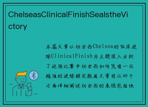 ChelseasClinicalFinishSealstheVictory